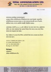 Read more about the article TCL Bank Account Change Notice